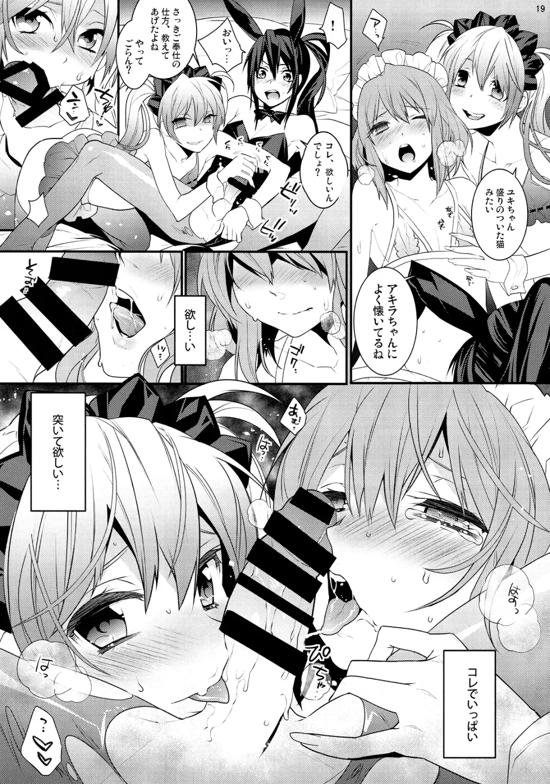 [Makuro] BF III -bijoux fantaisie- Fhentai - Page 19