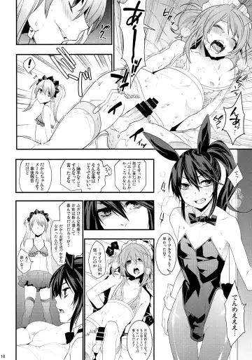 [Makuro] BF III -bijoux fantaisie- Fhentai - Page 16