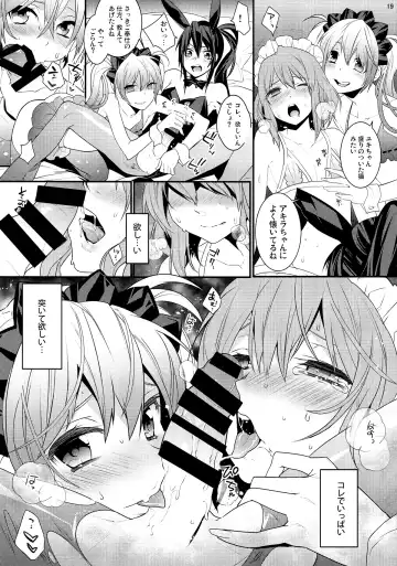 [Makuro] BF III -bijoux fantaisie- Fhentai - Page 19