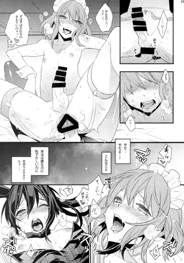 [Makuro] BF III -bijoux fantaisie- Fhentai - Page 23