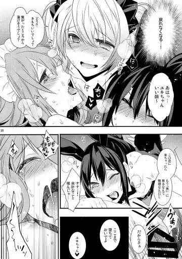 [Makuro] BF III -bijoux fantaisie- Fhentai - Page 30