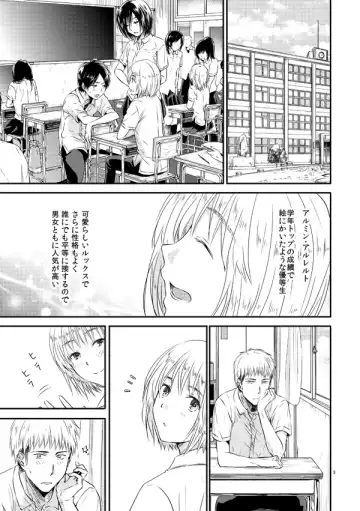 [3u] Ore no Tsure wa Kashikoku Kawaiku Seijun de Tenshi no You na Otokonoko desu! Fhentai - Page 2