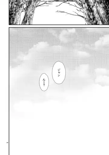 [3u] Ore no Tsure wa Kashikoku Kawaiku Seijun de Tenshi no You na Otokonoko desu! Fhentai - Page 27