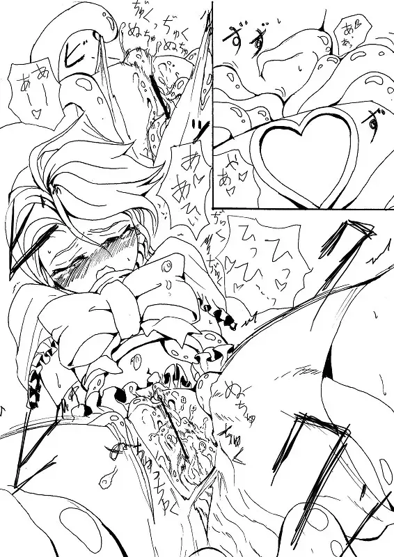 [Kumataro] Kokubyaku no Shokushu Manga Fhentai - Page 7