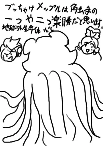 [Kumataro] Kokubyaku no Shokushu Manga Fhentai - Page 22