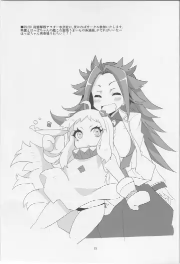 [Aoi Manabu] Yawaraka Midway Fhentai - Page 16