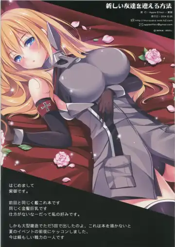 [Murasakio] Atarashii Tomodachi wo Mukaeru Houhou Fhentai - Page 17