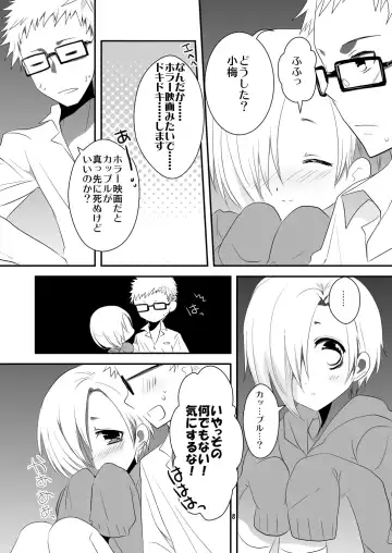 [Ootani Mikoto] Oshiete Producer-san! Fhentai - Page 8