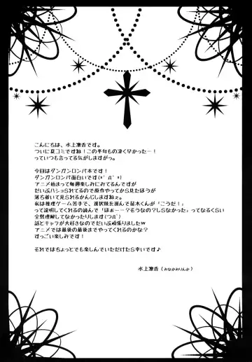 [Minakami Rinka] Kanzen Ronpa Fhentai - Page 3