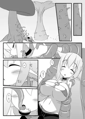 [Miu] Chiru to Shokushu-san Fhentai - Page 4
