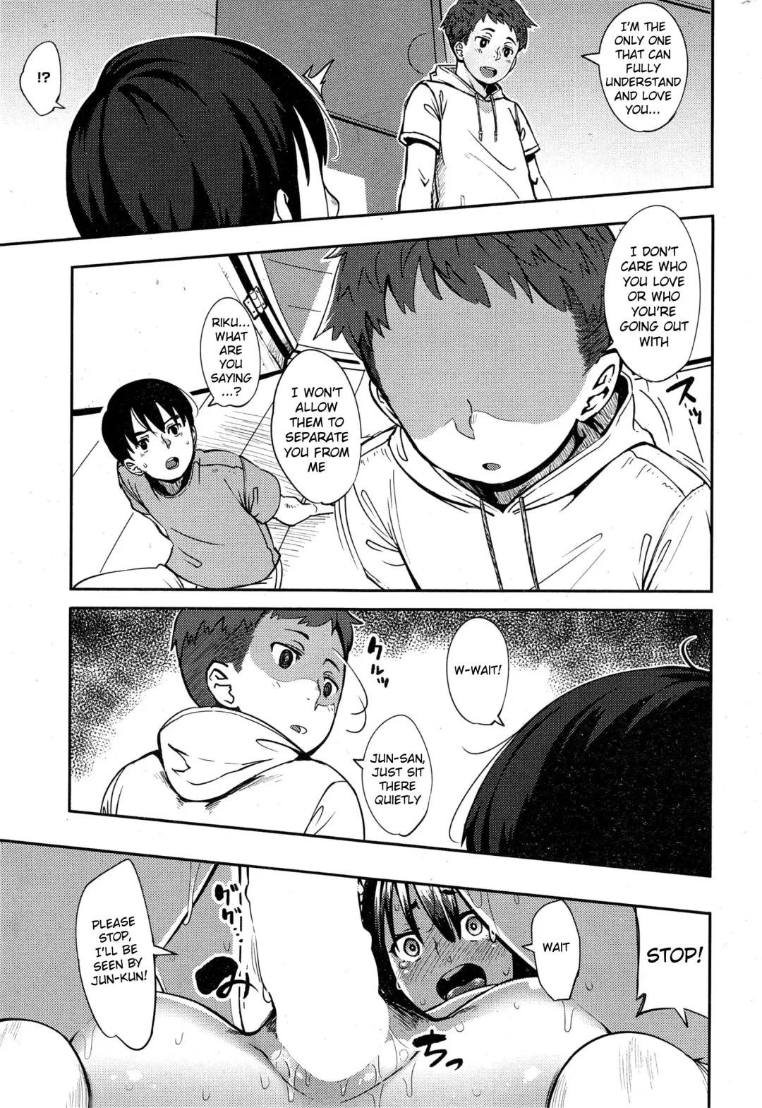 [Rocket Monkey] Last today Kouhen Fhentai - Page 17