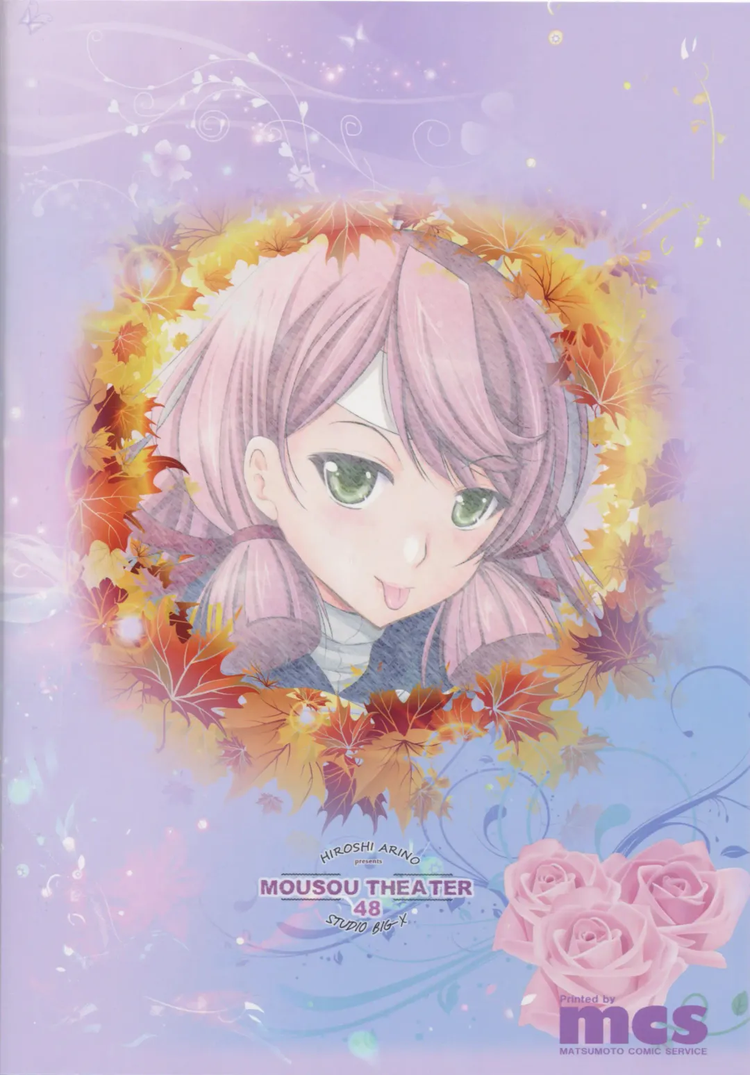 [Arino Hiroshi] MOUSOU THEATER 48 Fhentai - Page 26