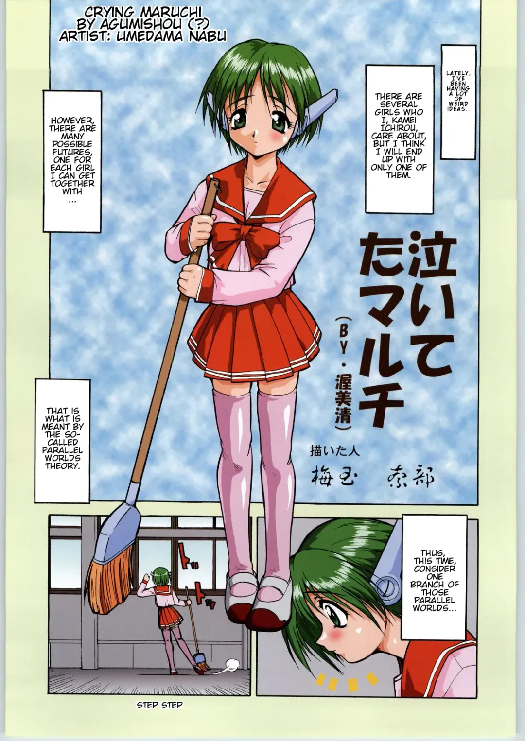 [Umedama Nabu] Irozuki! Umedamanga Shuukii! | Full Color! Umeta manga Shuukii! Fhentai - Page 11