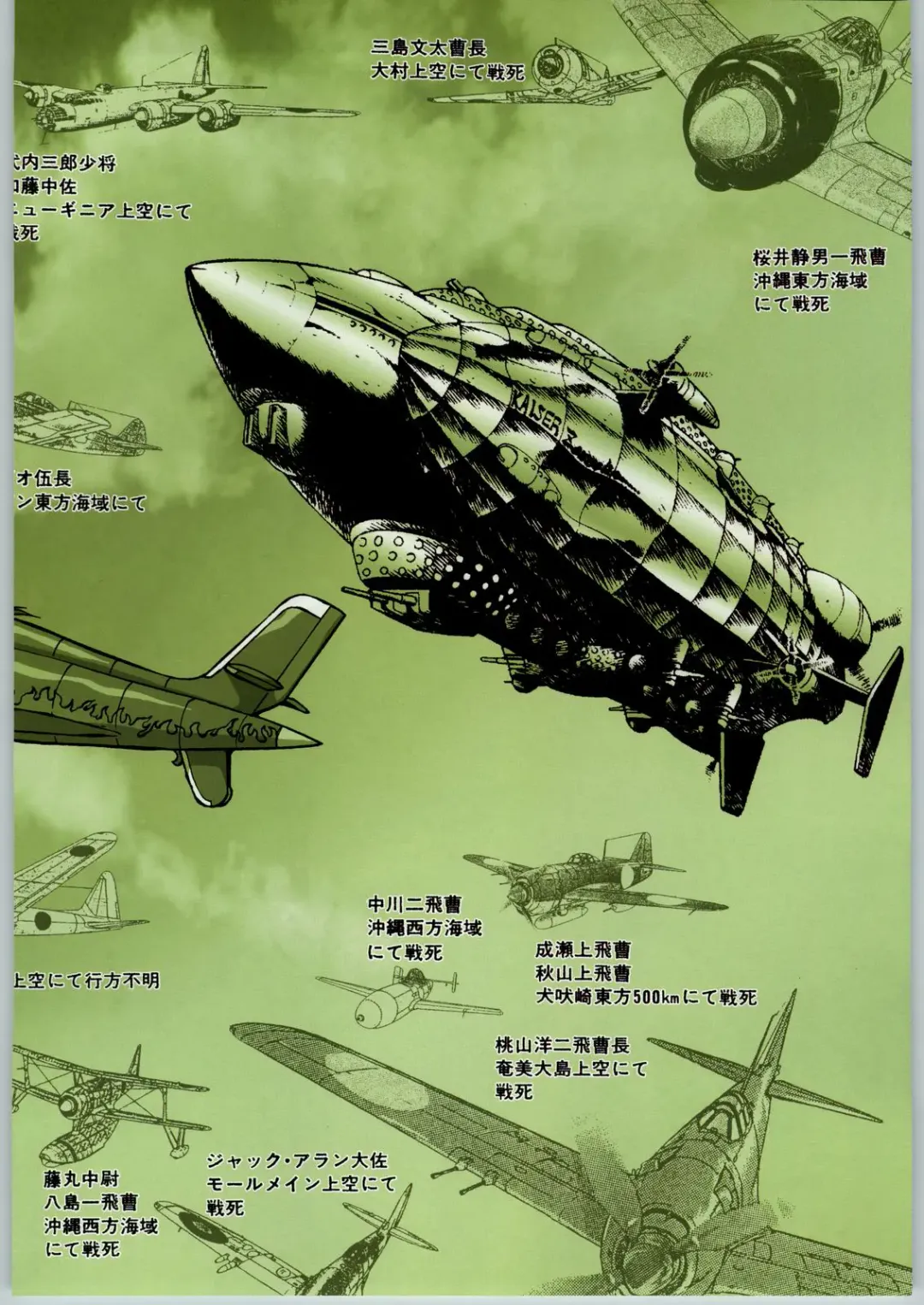 [Umedama Nabu] Irozuki! Umedamanga Shuukii! | Full Color! Umeta manga Shuukii! Fhentai - Page 60