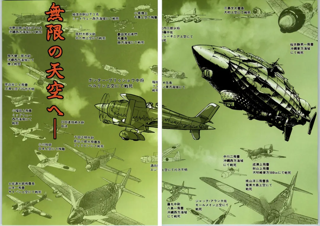 [Umedama Nabu] Irozuki! Umedamanga Shuukii! | Full Color! Umeta manga Shuukii! Fhentai - Page 64