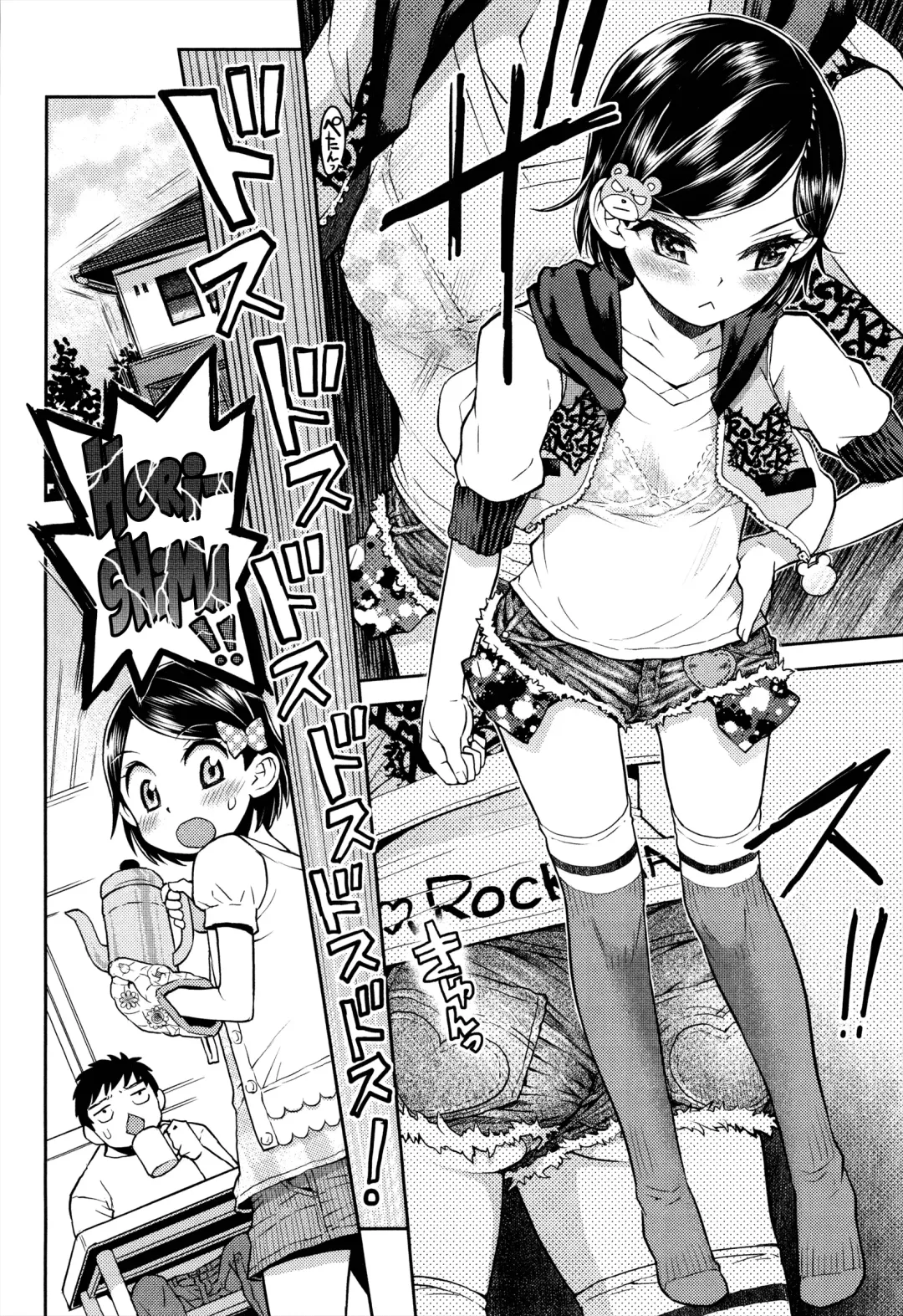 [Minasuki Popuri] Lulalula☆Room Ch.1-3.1 Fhentai - Page 52