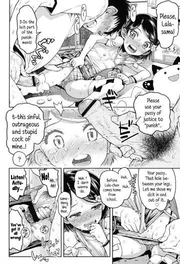 [Minasuki Popuri] Lulalula☆Room Ch.1-3.1 Fhentai - Page 16