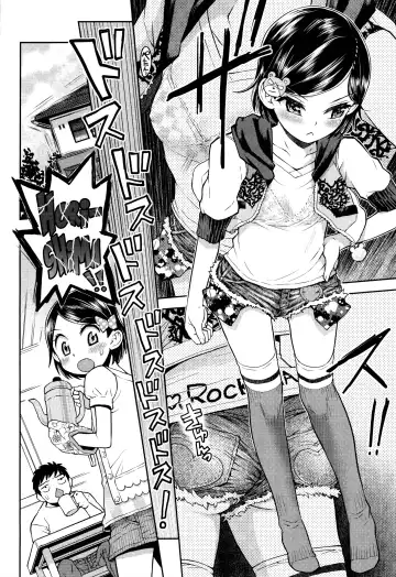 [Minasuki Popuri] Lulalula☆Room Ch.1-3.1 Fhentai - Page 52