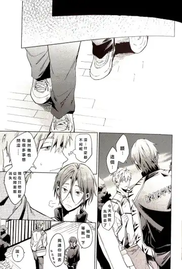 [Kotarou] Tomodachi Fhentai - Page 16