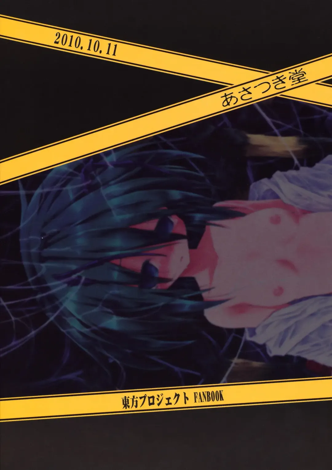 [Ugatsu Matsuki] Wriggle Chuudoku Makki Shoujou Fhentai - Page 36