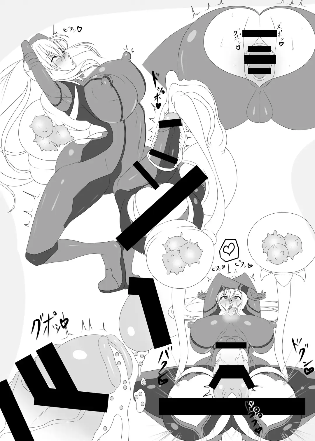 Z/ERO SUIT FUSION Fhentai - Page 49