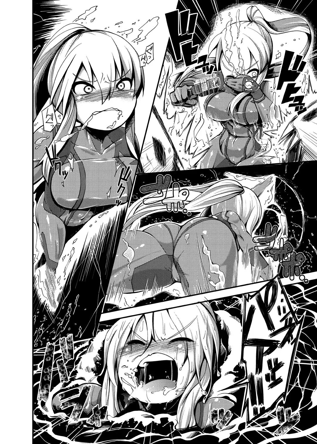 Z/ERO SUIT FUSION Fhentai - Page 61