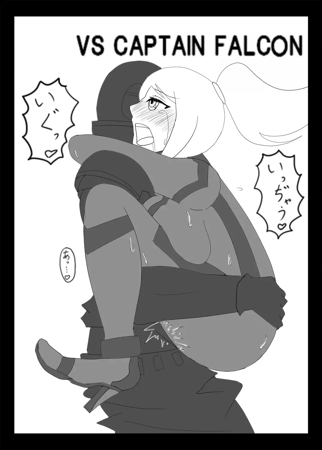 Z/ERO SUIT FUSION Fhentai - Page 77