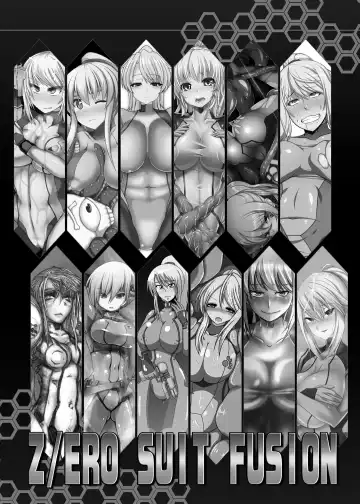 Z/ERO SUIT FUSION Fhentai - Page 2