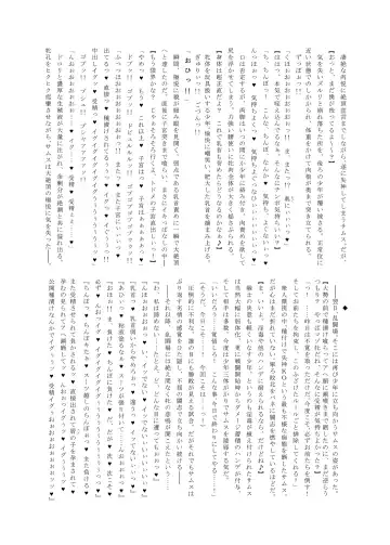 Z/ERO SUIT FUSION Fhentai - Page 20
