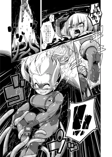 Z/ERO SUIT FUSION Fhentai - Page 62