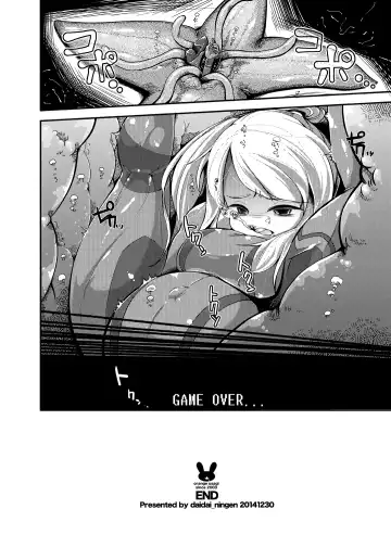 Z/ERO SUIT FUSION Fhentai - Page 67