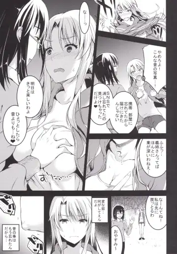 [Otabe Sakura] Mukashi Ecchi 5 Koushoku Zuma - Tane Morai Rankou Hen Fhentai - Page 10