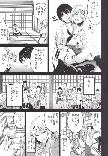 [Otabe Sakura] Mukashi Ecchi 5 Koushoku Zuma - Tane Morai Rankou Hen Fhentai - Page 12