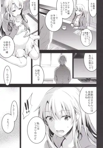 [Otabe Sakura] Mukashi Ecchi 5 Koushoku Zuma - Tane Morai Rankou Hen Fhentai - Page 36