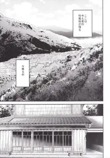 [Otabe Sakura] Mukashi Ecchi 5 Koushoku Zuma - Tane Morai Rankou Hen Fhentai - Page 4