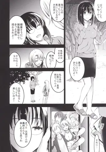 [Otabe Sakura] Mukashi Ecchi 5 Koushoku Zuma - Tane Morai Rankou Hen Fhentai - Page 9