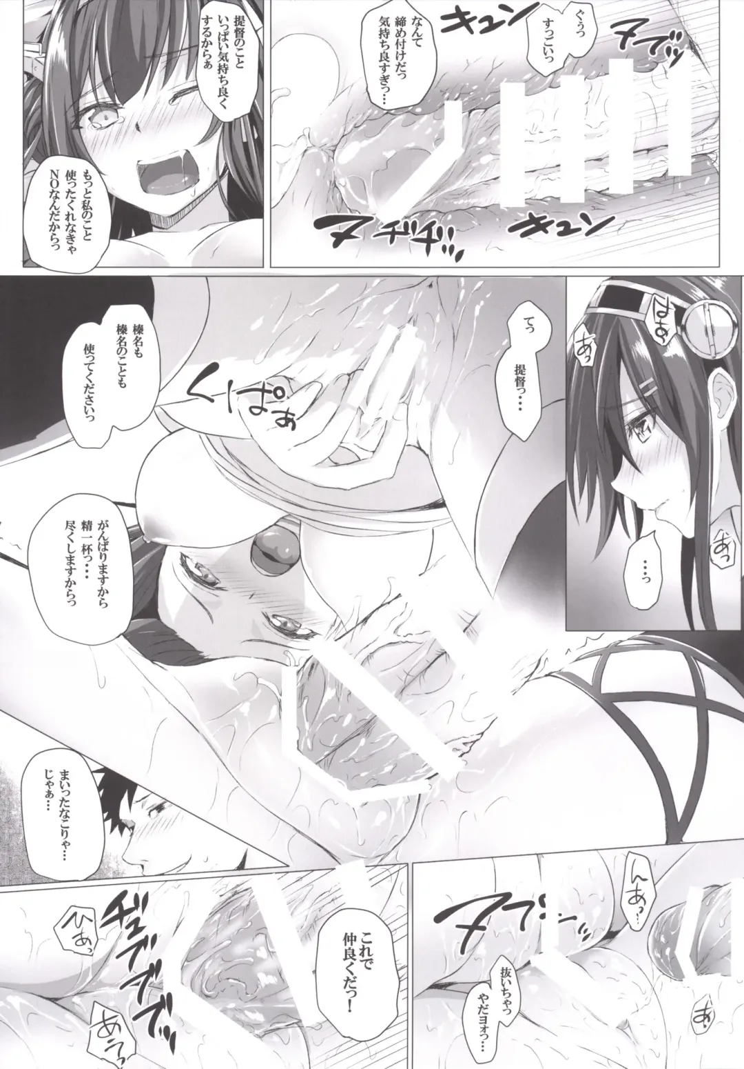 [Simon] VANILLA2 Fhentai - Page 21