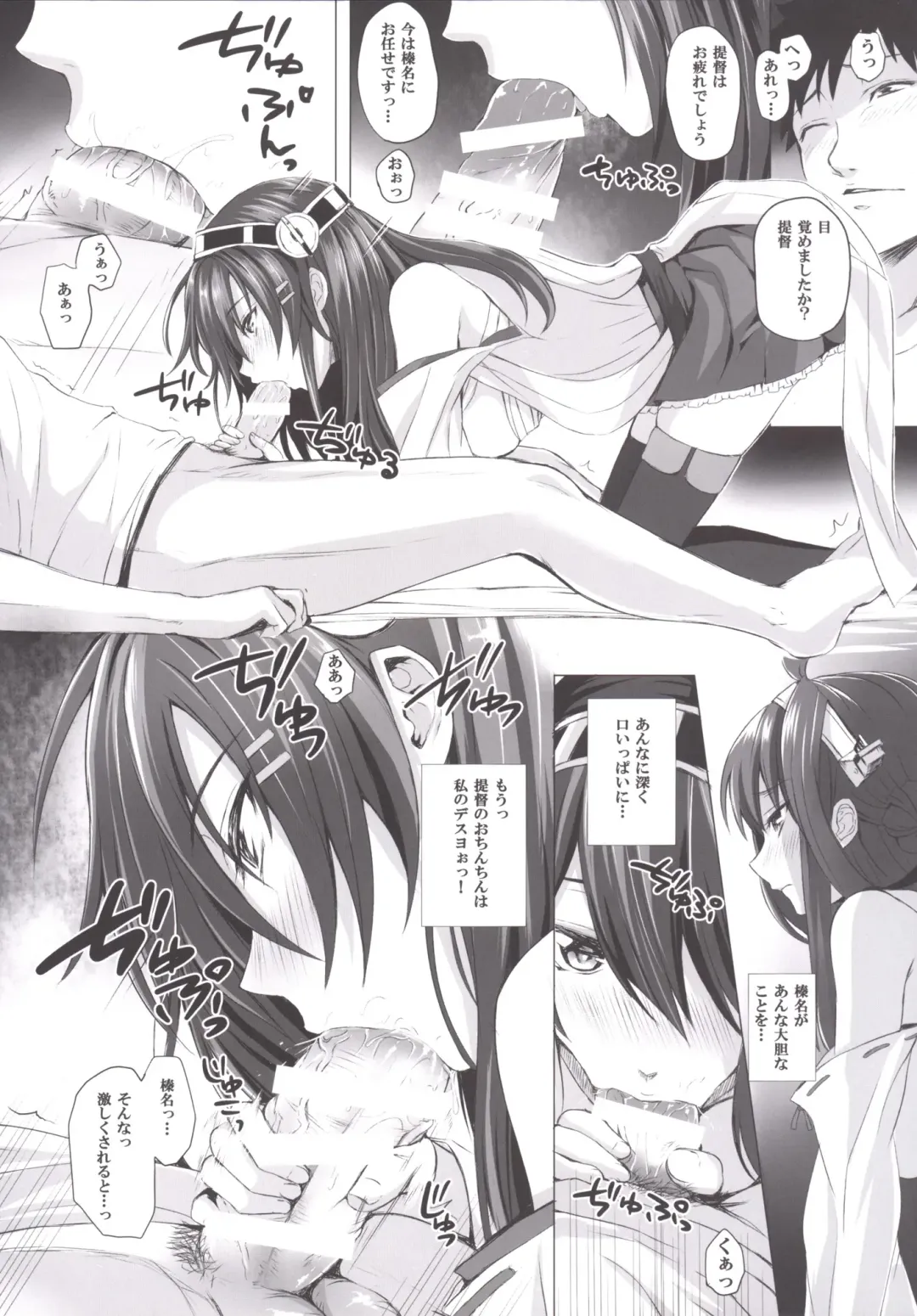 [Simon] VANILLA2 Fhentai - Page 9