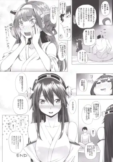 [Simon] VANILLA2 Fhentai - Page 25