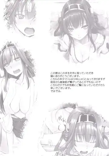 [Simon] VANILLA2 Fhentai - Page 3