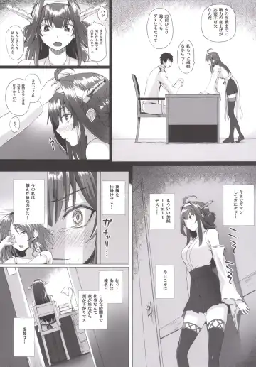 [Simon] VANILLA2 Fhentai - Page 6