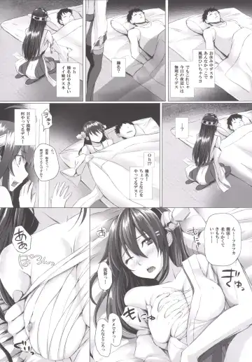 [Simon] VANILLA2 Fhentai - Page 7