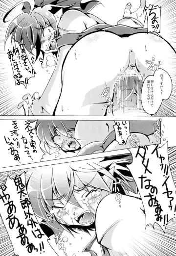 [Tanono] Sau-sama Number 10 Fhentai - Page 11