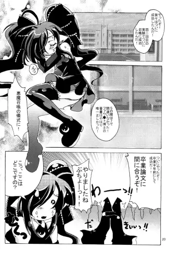 [Tanono] Sau-sama Number 10 Fhentai - Page 19