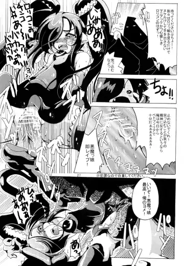 [Tanono] Sau-sama Number 10 Fhentai - Page 26