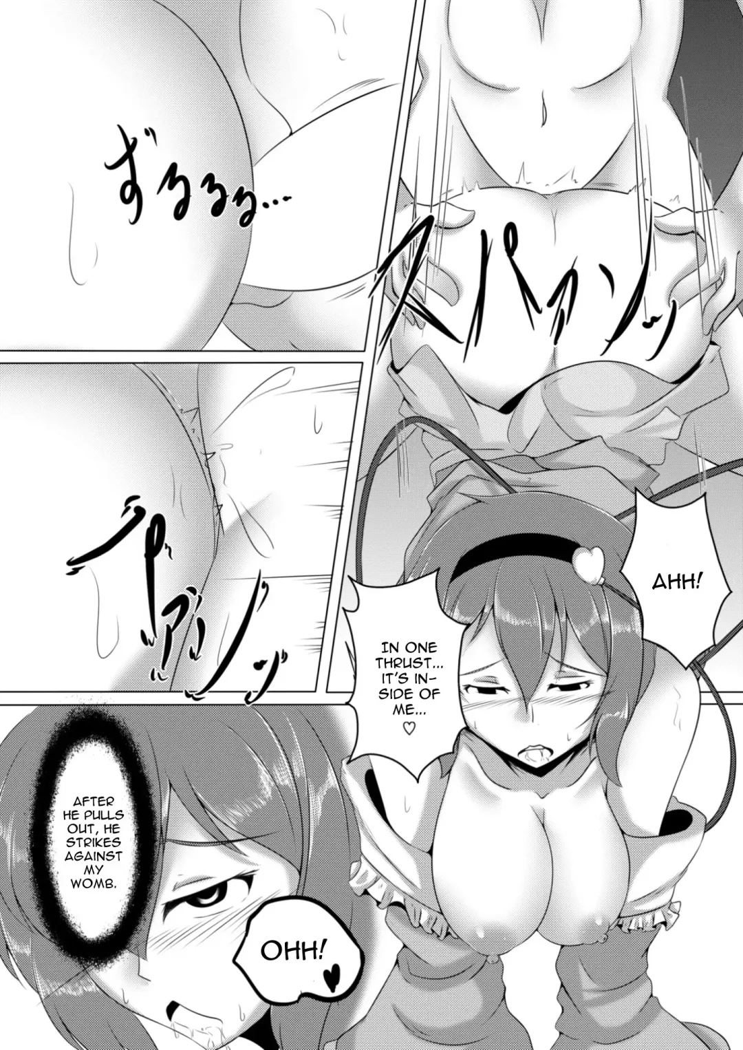 [Kamitsuki Shion] Dornen Alptraum Fhentai - Page 15