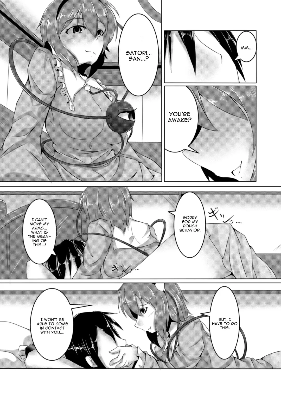 [Kamitsuki Shion] Dornen Alptraum Fhentai - Page 3