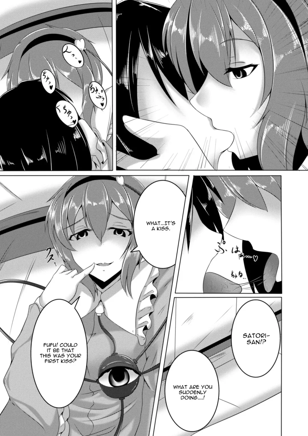 [Kamitsuki Shion] Dornen Alptraum Fhentai - Page 4
