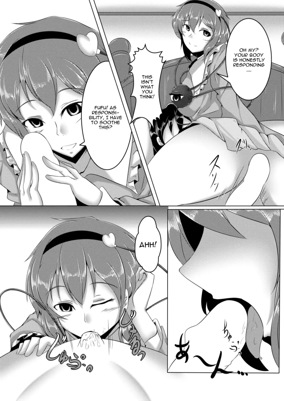 [Kamitsuki Shion] Dornen Alptraum Fhentai - Page 5