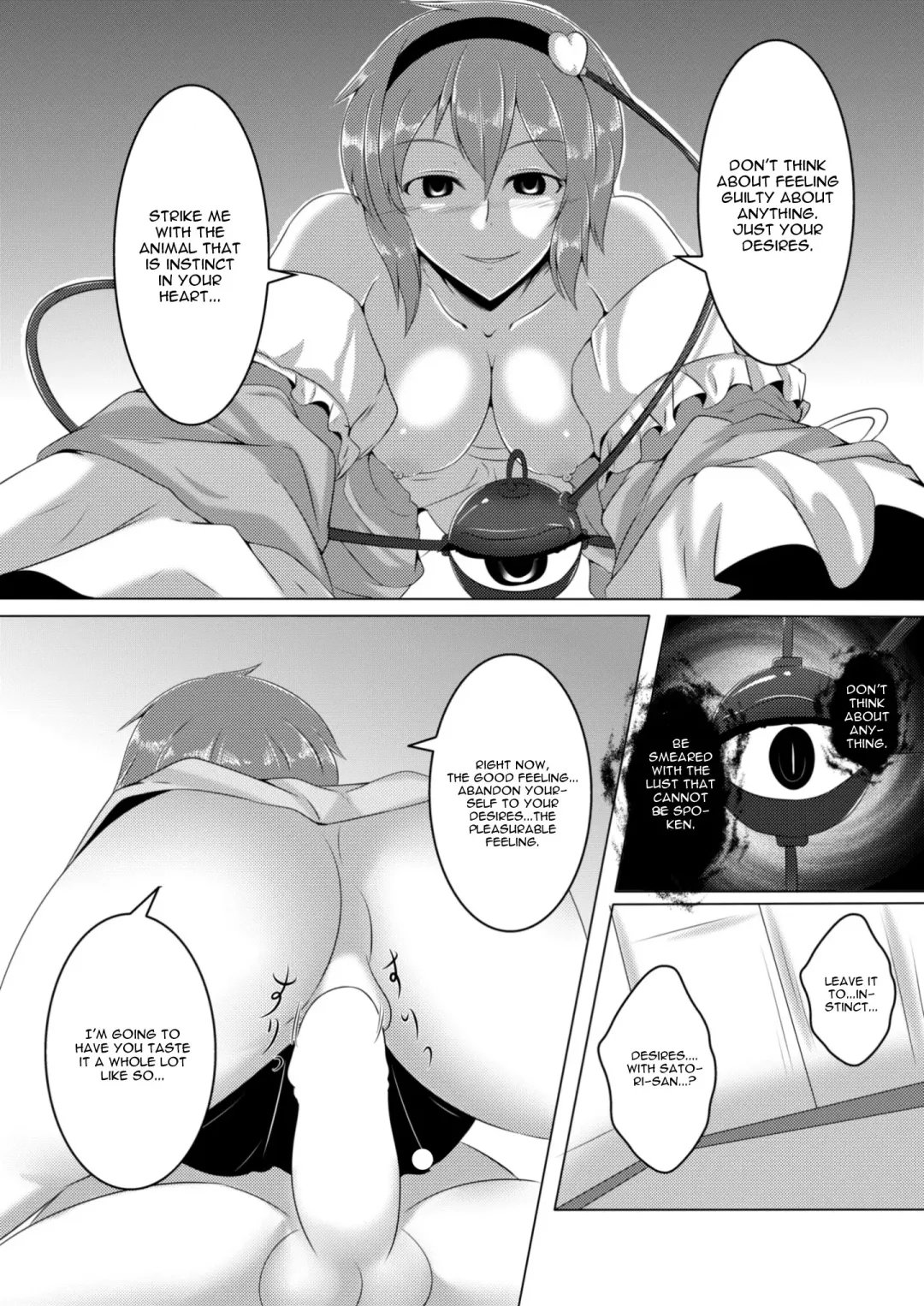 [Kamitsuki Shion] Dornen Alptraum Fhentai - Page 9